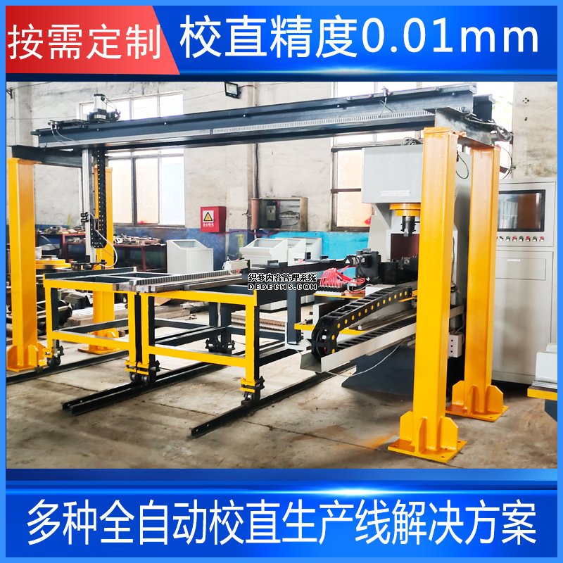 冷拉扁鋼校直機(jī)械 方鋼齒條全自動(dòng)校直機(jī)